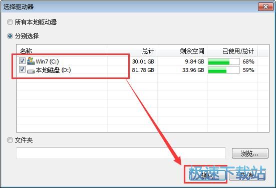 图：管理文件教程