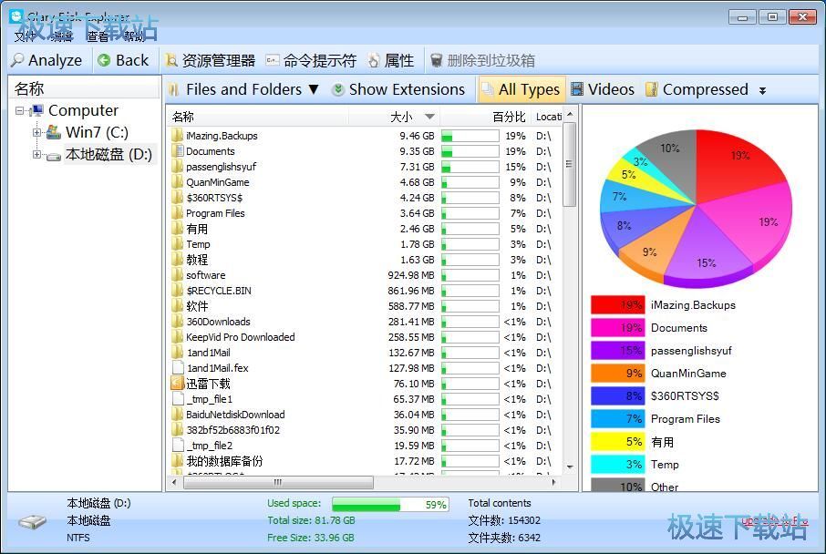 图：管理文件教程