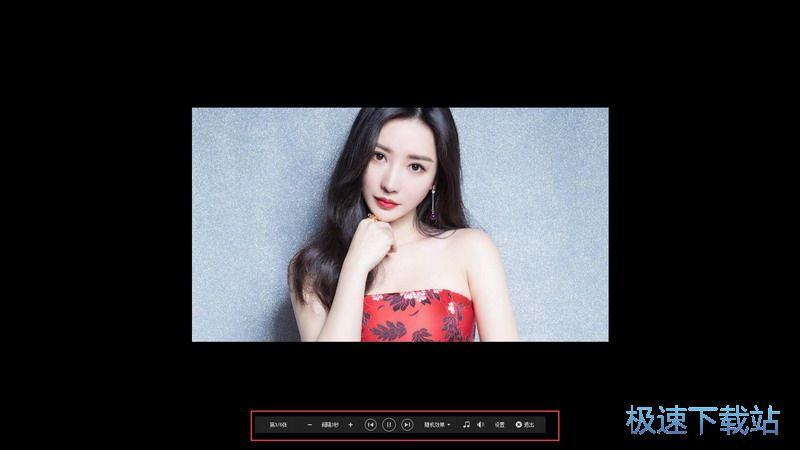 图：2345看图王9.0评测