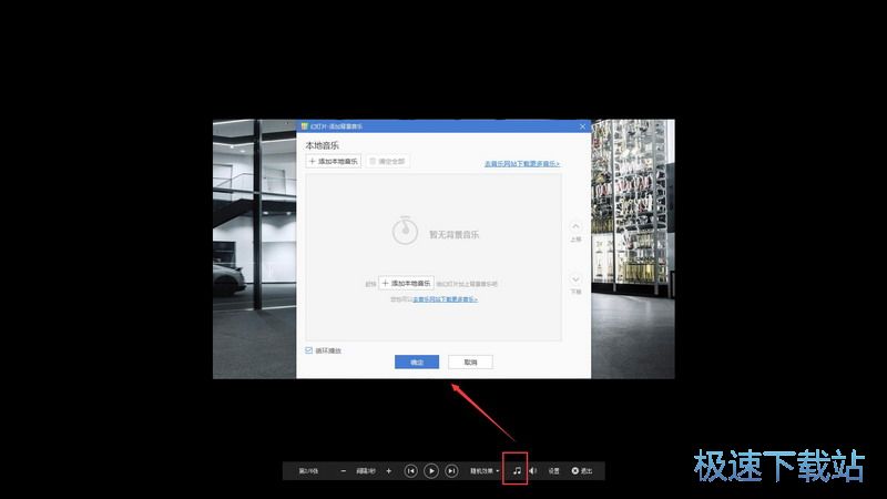 图：2345看图王9.0评测