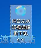 图：下载抖音视频教程