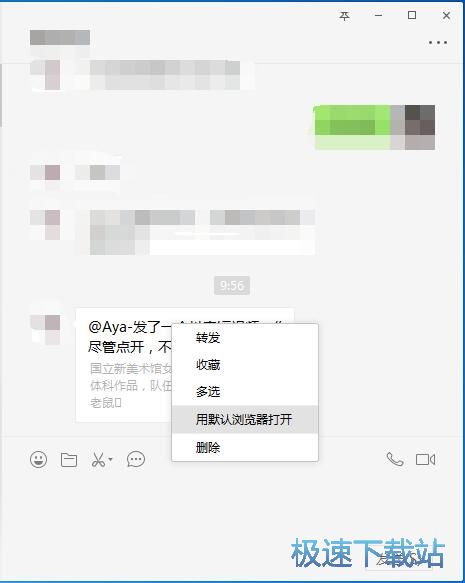 图：下载抖音视频教程
