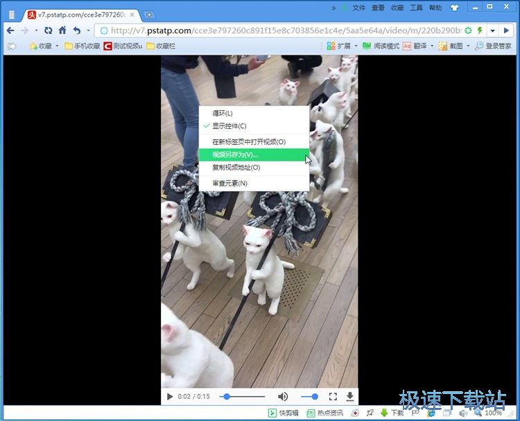 图：下载抖音视频教程