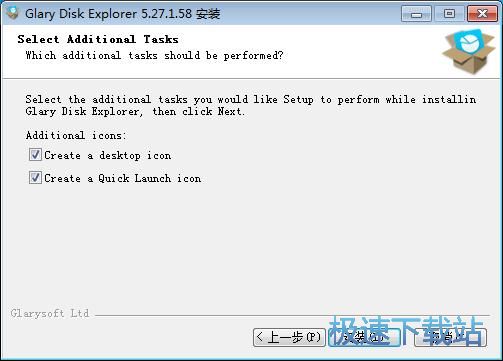 图：Glary Disk Explorer安装教程