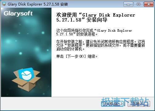 图：Glary Disk Explorer安装教程