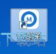图：快捷上网/电脑加速教程