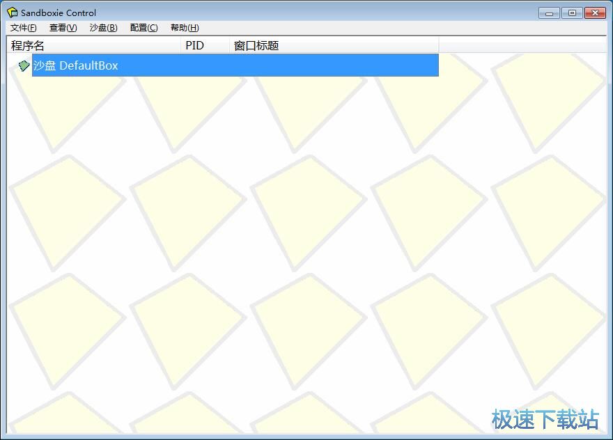 图：安全打开浏览器教程