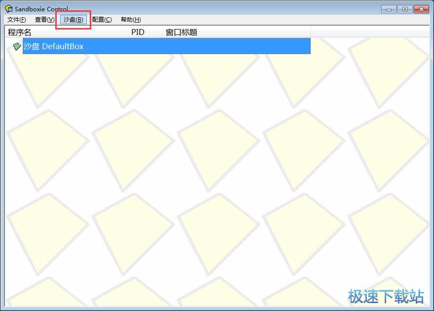 图：安全打开浏览器教程