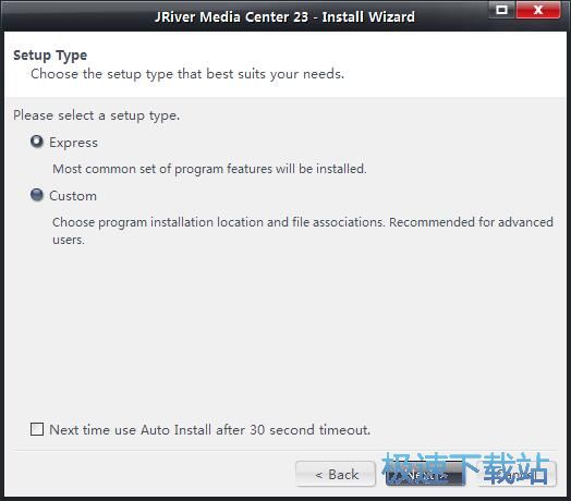 图：J. River Media Center安装教程