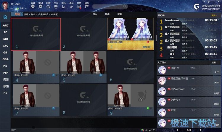 图：玩经典星空综合app官网登录入口合金弹头教程