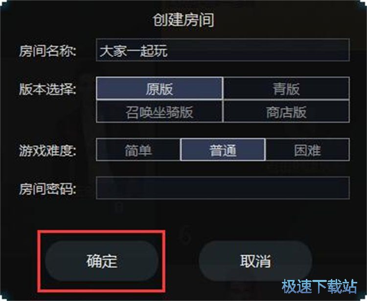 图：玩经典星空综合app官网登录入口合金弹头教程