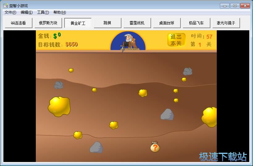 图：玩小星空综合app官网登录入口教程