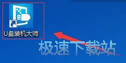 图：U盘重装系统教程