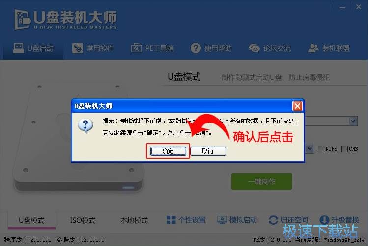 图：U盘重装系统教程