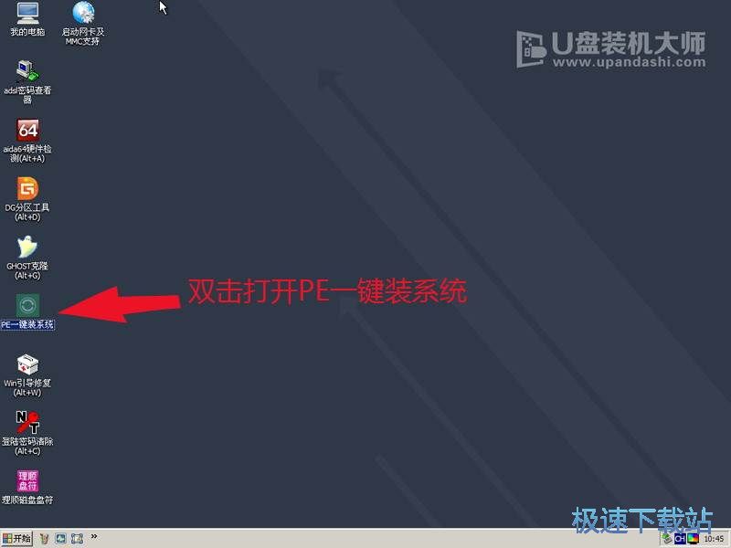 图：U盘重装系统教程