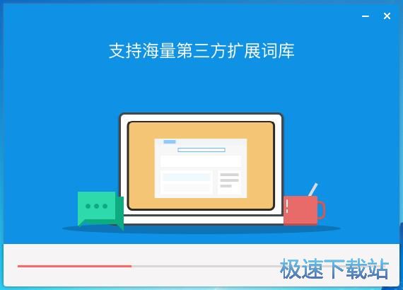 图：欧路词典安装教程