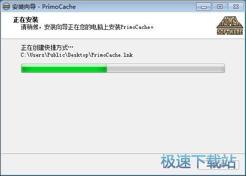 图：PrimoCache Desktop Edition安装教程