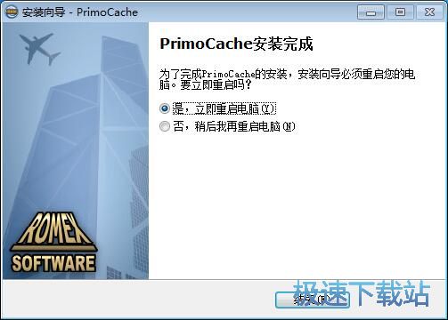 图：PrimoCache Desktop Edition安装教程