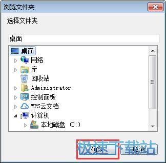 图：商品图片下载教程