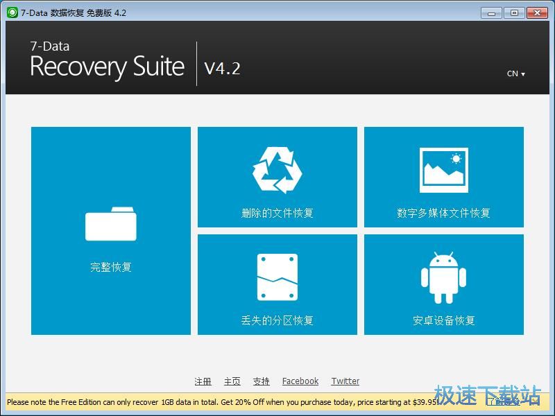 图：恢复已删除文件教程