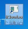 图：删除应用备份教程