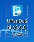 U盘装机大师安装教程