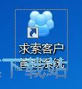 图：添加客户信息教程