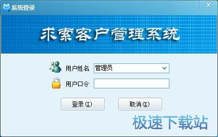 图：添加客户信息教程