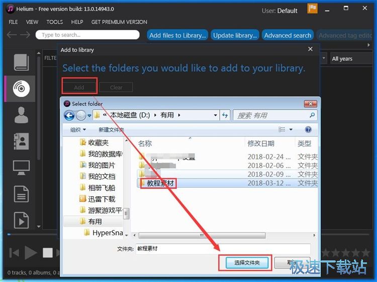 图：播放本地音乐教程