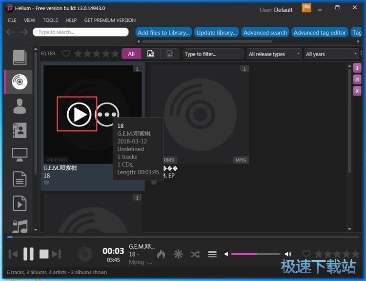 图：播放本地音乐教程