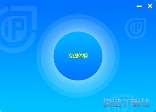 芝麻代理安装教程