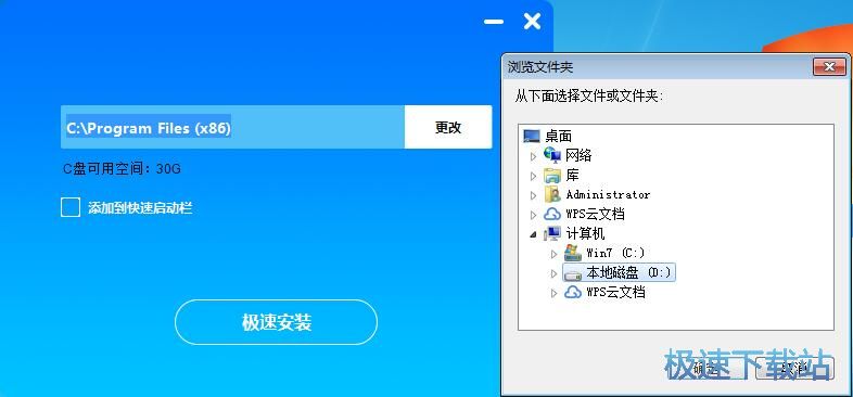 芝麻代理安装教程