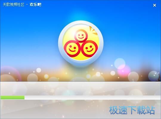 图：欢乐吧天歌视频社区安装教程