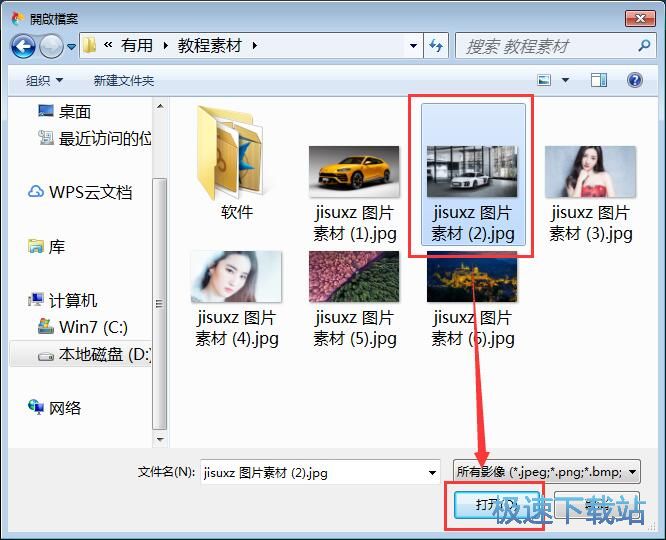 图：调整美化图片教程