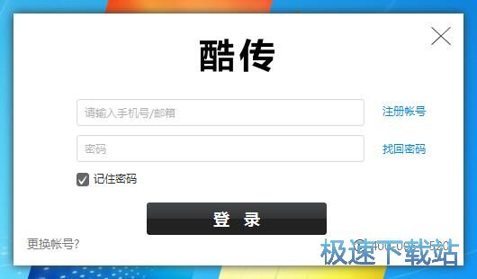 图：注册账号教程