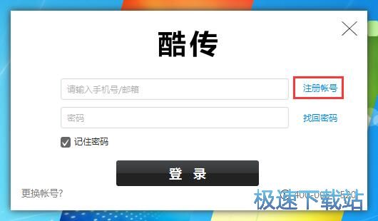 图：注册账号教程