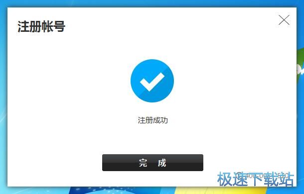 图：注册账号教程