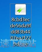 为创鑫捷供应链管理系统安装教程