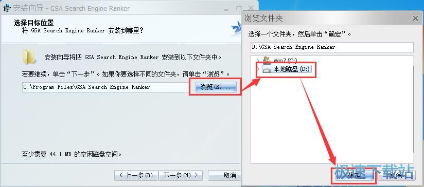 图：GSA Search Engine Ranker安装教程