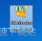 图：R-Drive Image安装教程