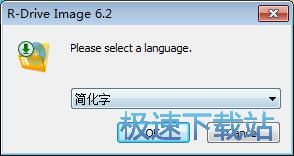 图：R-Drive Image安装教程