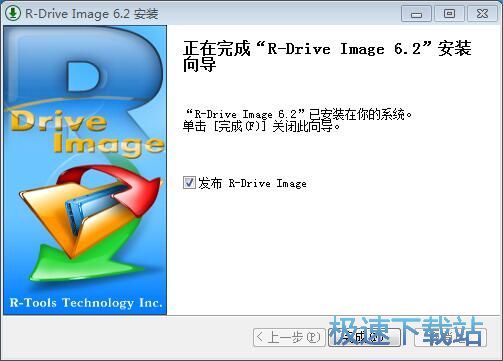 图：R-Drive Image安装教程