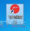 图：账号注册教程
