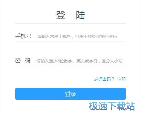 图：账号注册教程