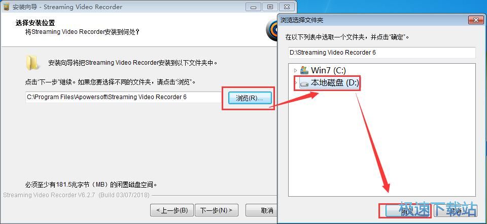 图：Apowersoft Streaming Video Recorder安装教程