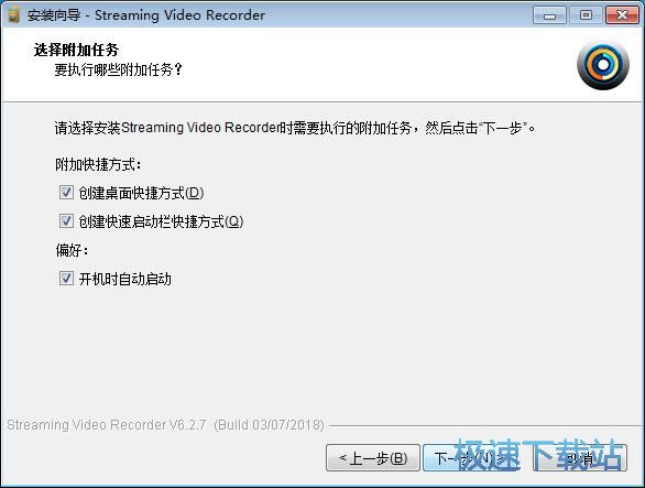 图：Apowersoft Streaming Video Recorder安装教程