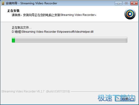 图：Apowersoft Streaming Video Recorder安装教程
