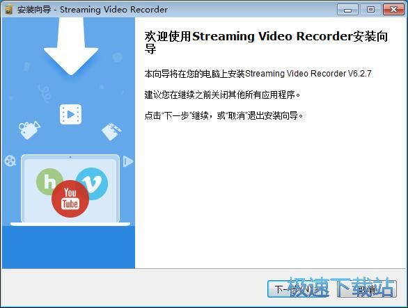 图：Apowersoft Streaming Video Recorder安装教程