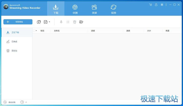 图：录制屏幕教程