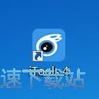 图：iTools 4.3评测